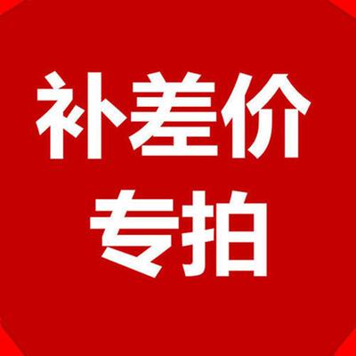 26北大博士学姐考研补差价链接