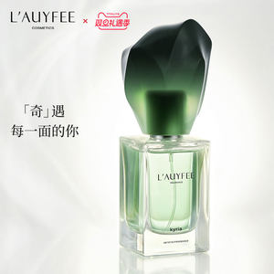 圣诞礼物法国亚菲儿绮域女士香水大牌官方正品持久淡留花香水女盒