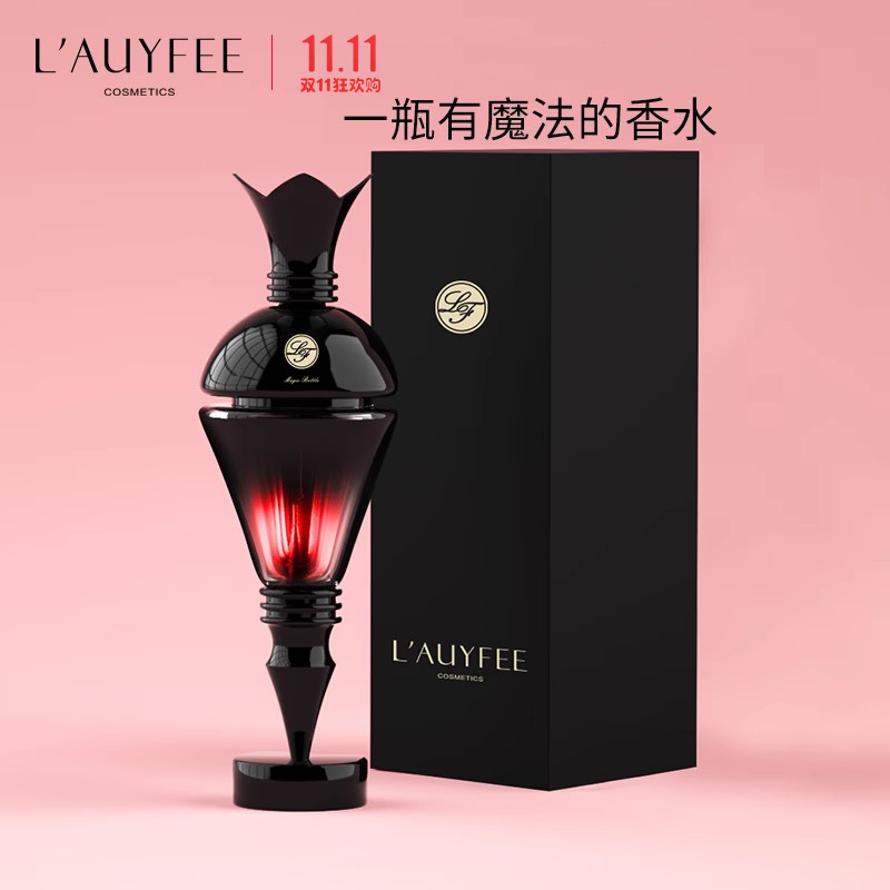 双11抢购法国亚菲儿魔瓶香水女士持久淡香大牌正品女友伴手礼物盒
