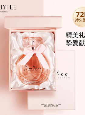 新年礼物法国亚菲儿经典同名款女士香水持久淡香大牌官方正品礼盒