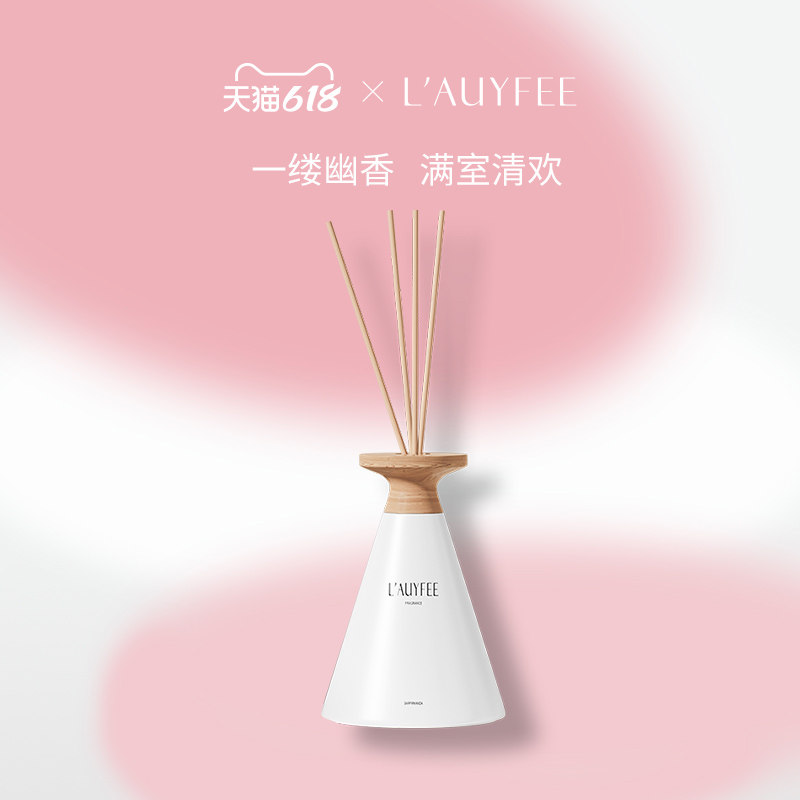 618开门红亚菲儿无火香薰卧室男女淡香氛200ml家用室内持久摆件
