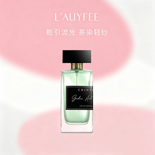 清新花茶香持久留香女士香水礼物