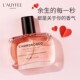 情人节礼物法国亚菲儿弦音COCO女士香水持久留香清新淡香氛香水女