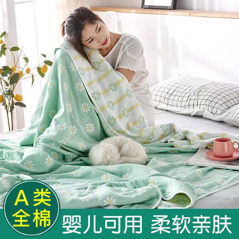 全棉六层纱毛巾被夏被纯棉空调被单双人夏凉被子婴儿纱布毛巾毯