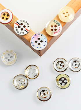 金边衬衫纽扣男百搭白色雪纺衬衣扣夏季开衫扣子女裙装衣服小钮扣