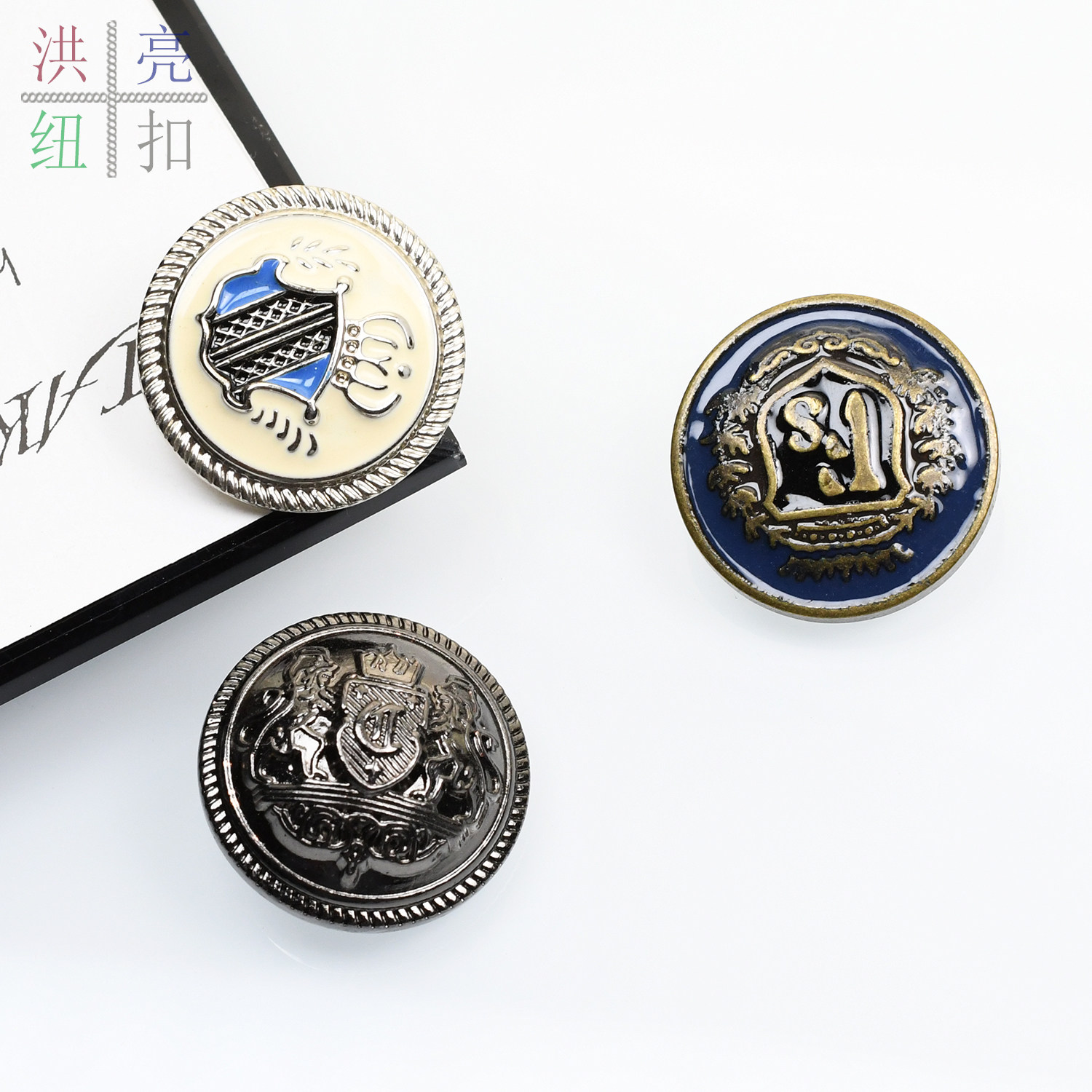 高档金属黑色百搭纽扣