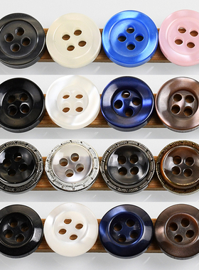 高档衬衫开衫纽扣男士POLO衫钮扣雪纺衬衫白色连衣裙装饰领扣子女