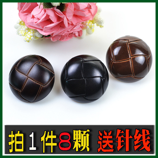 有脚纽扣上衣外套女扣大衣扣子男黑色西服皮衣钮扣毛衣外套开衫扣