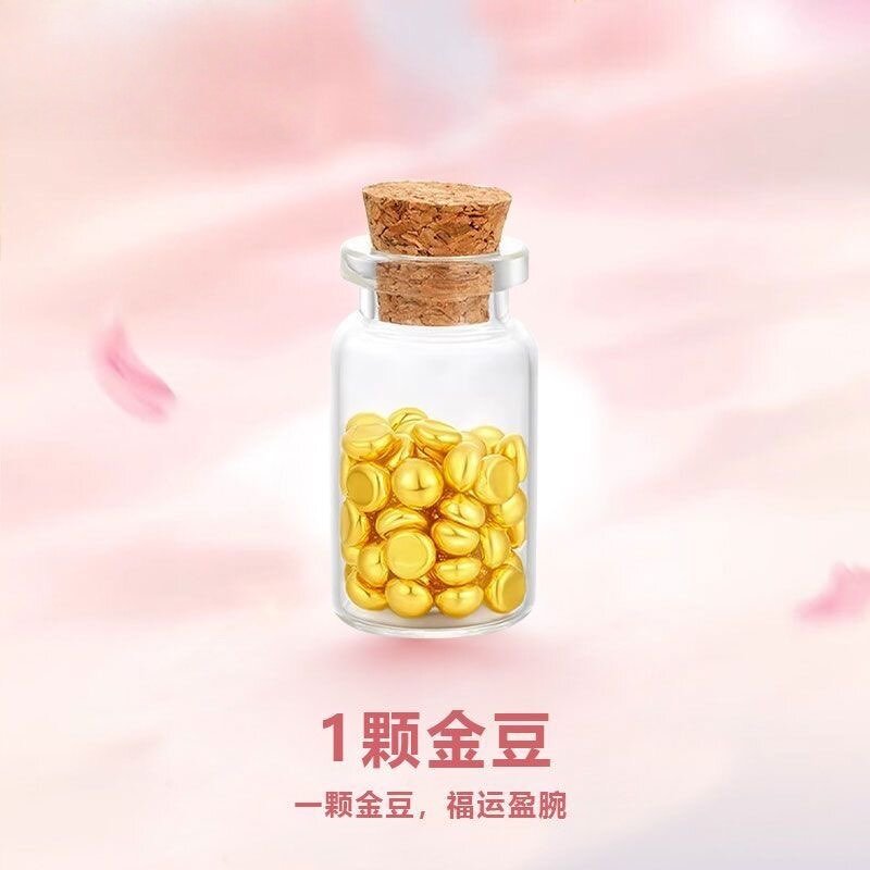 足金打造黄金999金豆真金3D硬金光面猫眼小金粒金豆子金珠金豆豆B