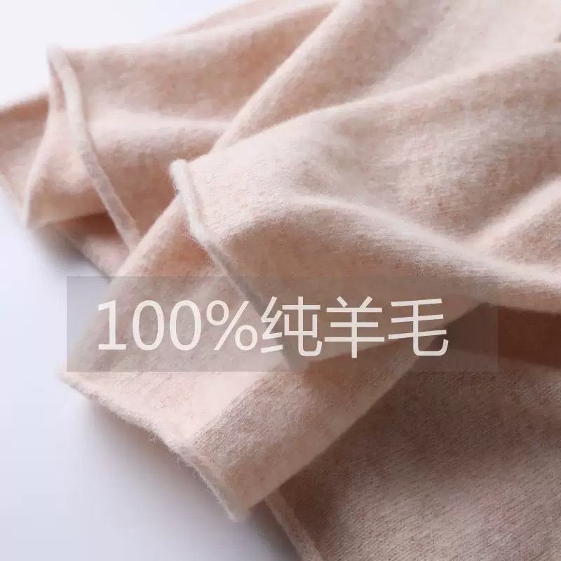 【衣表达】251201-7高领100羊毛衫套头修身针织衫细羊绒打底毛衣