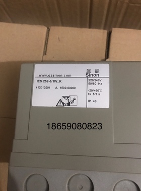 施能点火控制器 IES258-5/1W.K点火器IES258-5 SCU 200-5/1W