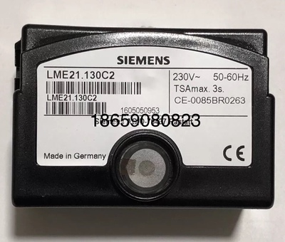 燃气燃烧机控制器LME21.130C2纺织定型机专用燃烧控制器特价供应