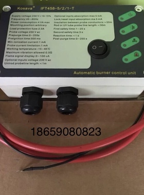 全新正品Kisawa火器IFT458, IFT458-5/2/1-T烧嘴控制器