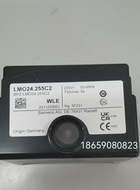 原装LMO24.255C2控制器西门子燃烧器程控器SIEMENS