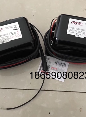 正品欧耐力ONE燃烧器点火器BGY004-8变压器燃烧机高压包2×7KV