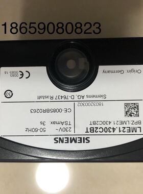 百得燃烧机控制器LME21. 430C2 LME21. 430C2BT 燃烧器控制器