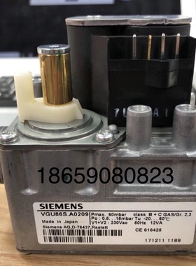 西门子壁挂炉燃气阀 燃气比例阀VGU86S.A0209  Siemens AG