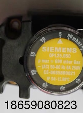 西门子QPL25.150 QPL25.500 QPL25.050燃气压力开关SIEMENS正品