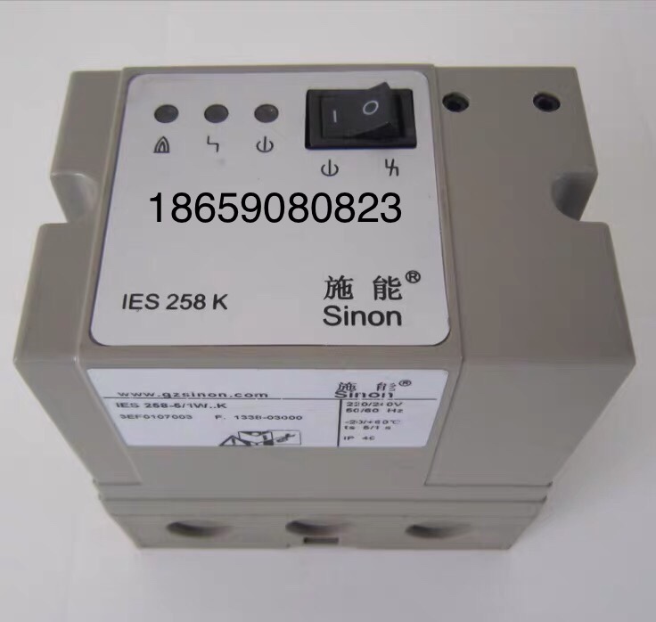 Sinon施能IES258-5/1W..K/自动点火烧嘴控制器IES244-5/1WIK
