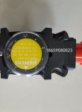 西门子QPL25.050压力开关QPL25.150风压开关QPL25.003