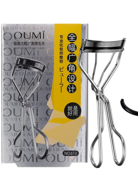 OUMI欧谜睫毛夹自然卷翘定型贴合定型眼型持久眼部化妆工具易上手