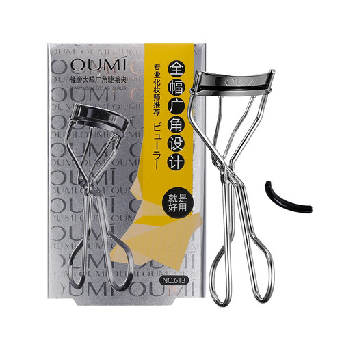 OUMI欧谜睫毛夹自然卷翘定型贴合定型眼型持久眼部化妆工具易上手