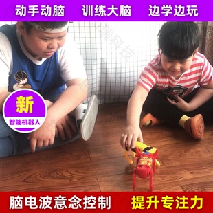 脑电波意念控制智能蜘蛛赛车机器人益智拼装玩具提高专注力注意力