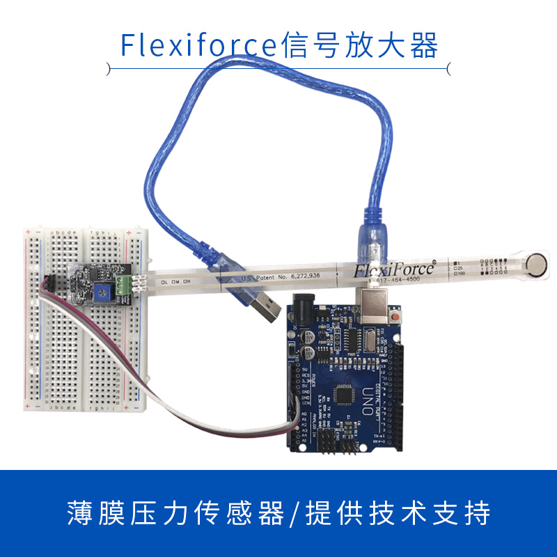 Flexiforce薄膜压力力敏传感器开发套件信号放大器线性曲线压力值|ruв категории Цифровые аксессуары, рынок электронных компонентов, электронный элемент, датчик - от Buy2taobao.com для оказания профессиональной услуги покупки агента Taobao
