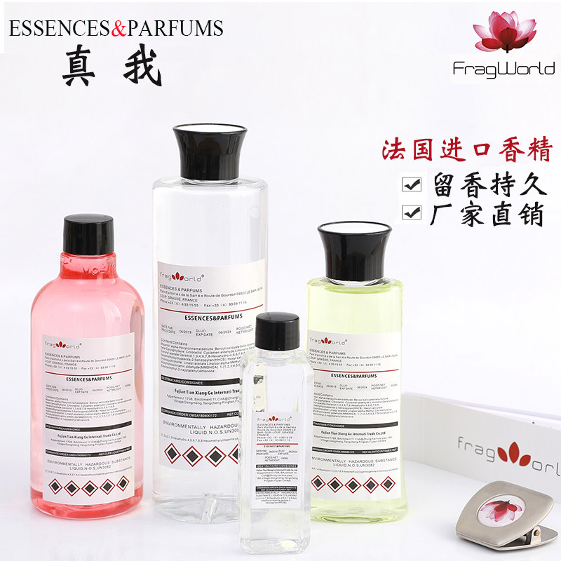 真我淡香水气味留香持久清新法国香精衣物散装香水小众沙龙香迪拜