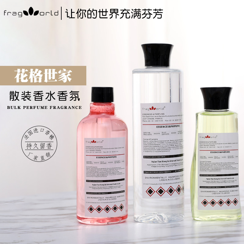 尾草与海盐冷棉灰色香根草檀香木33谭道衣物散装香水