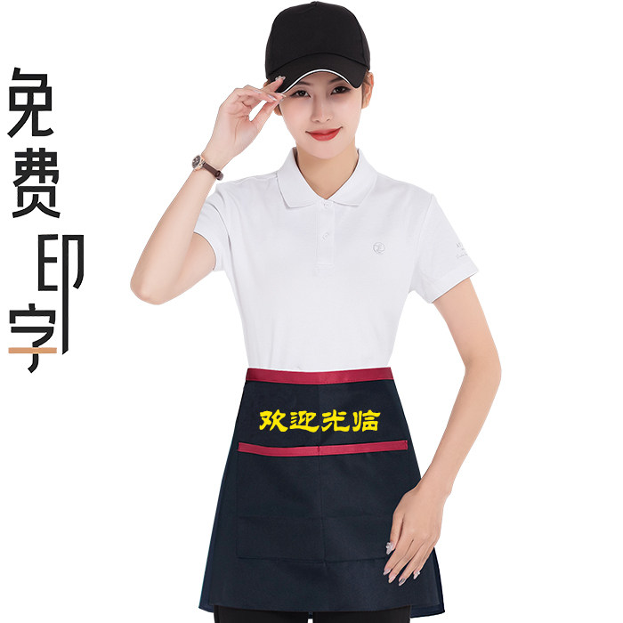 网红餐饮围裙半身短款围裙奶茶咖啡店小围裙火锅店服务员工作围裙