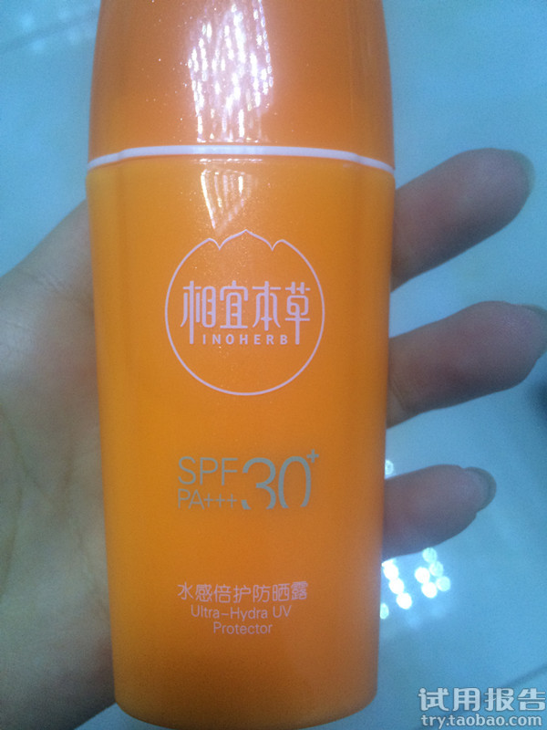 相宜本草水感倍护防晒露