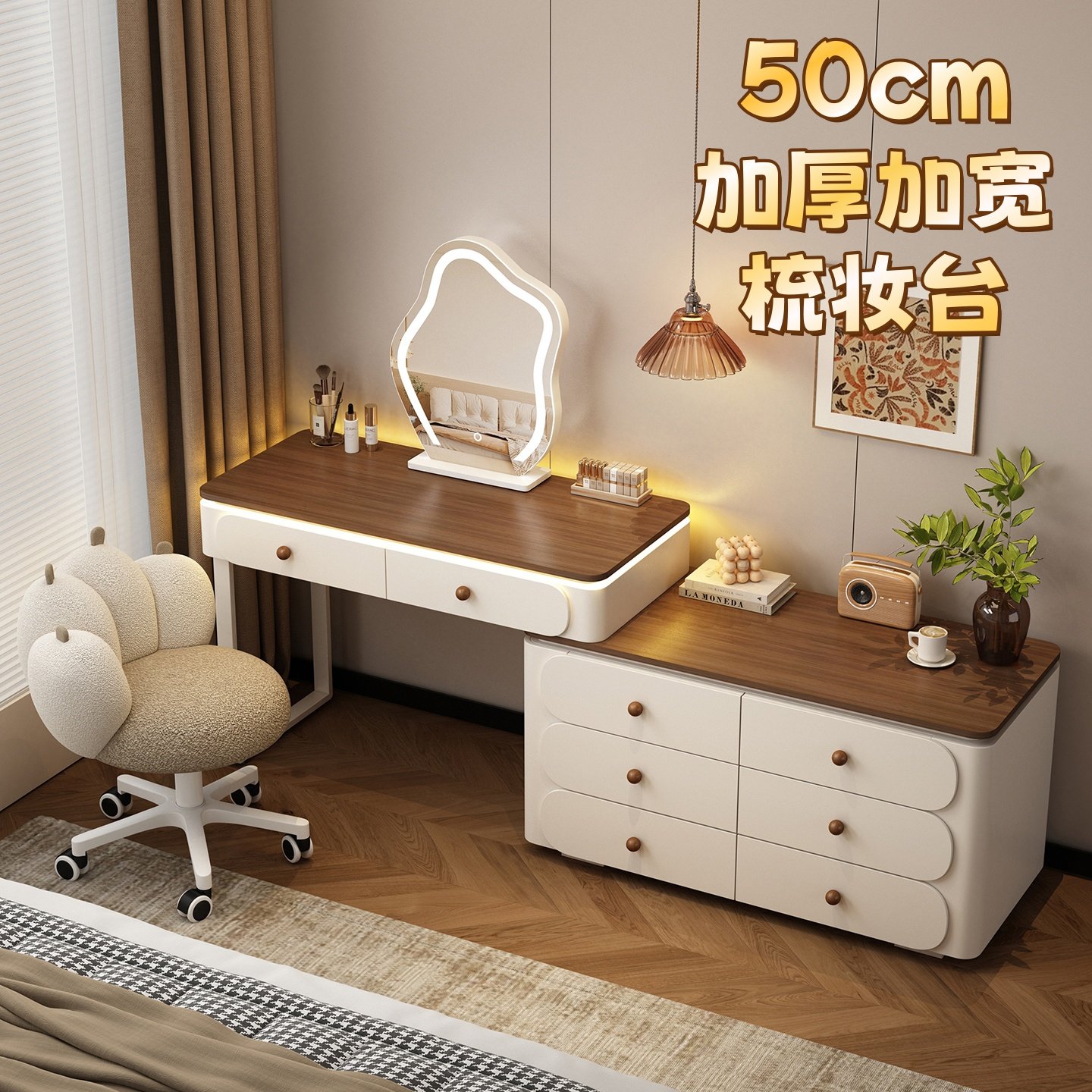 50cm中古风实木梳妆台卧室现代简约加宽床尾高级感化妆桌斗柜一体,住宅家具,梳妆台/桌,淘宝优惠券,粉丝福利购,淘宝优惠卷