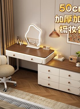 50cm实木梳妆台斗柜一体带镜