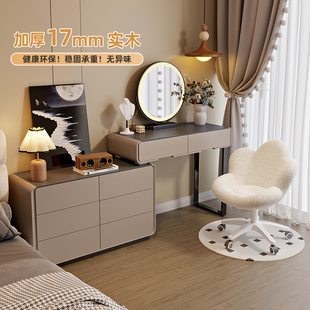 2025新款梳妆台收纳柜斗柜一体卧室侘寂风简约床尾伸缩化妆桌实木