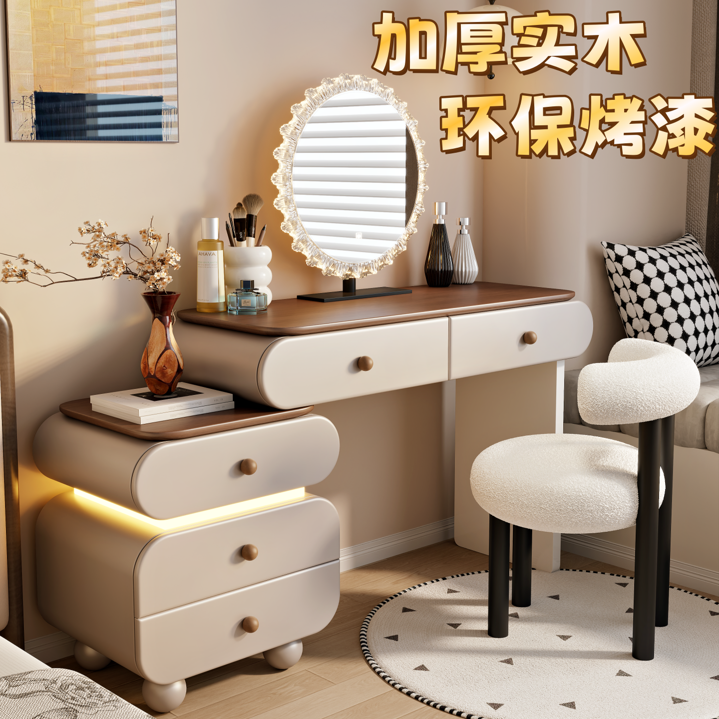 2025新款加厚实木烤漆梳妆台