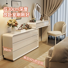 30cm全实木烤漆卧室床尾梳妆台斗柜一体超窄超薄化妆台桌现代简约