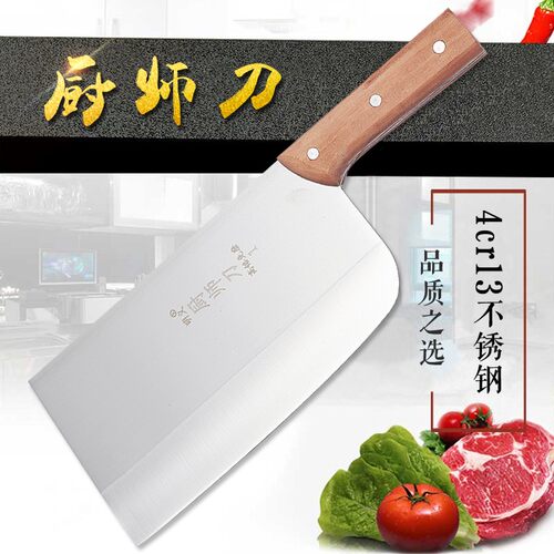高密明义手工锻打厨房包邮切片刀
