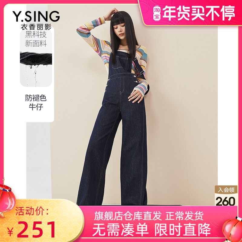 防褪色牛仔背带裤女衣香丽影2023秋季新款高腰直筒复古休闲连体裤