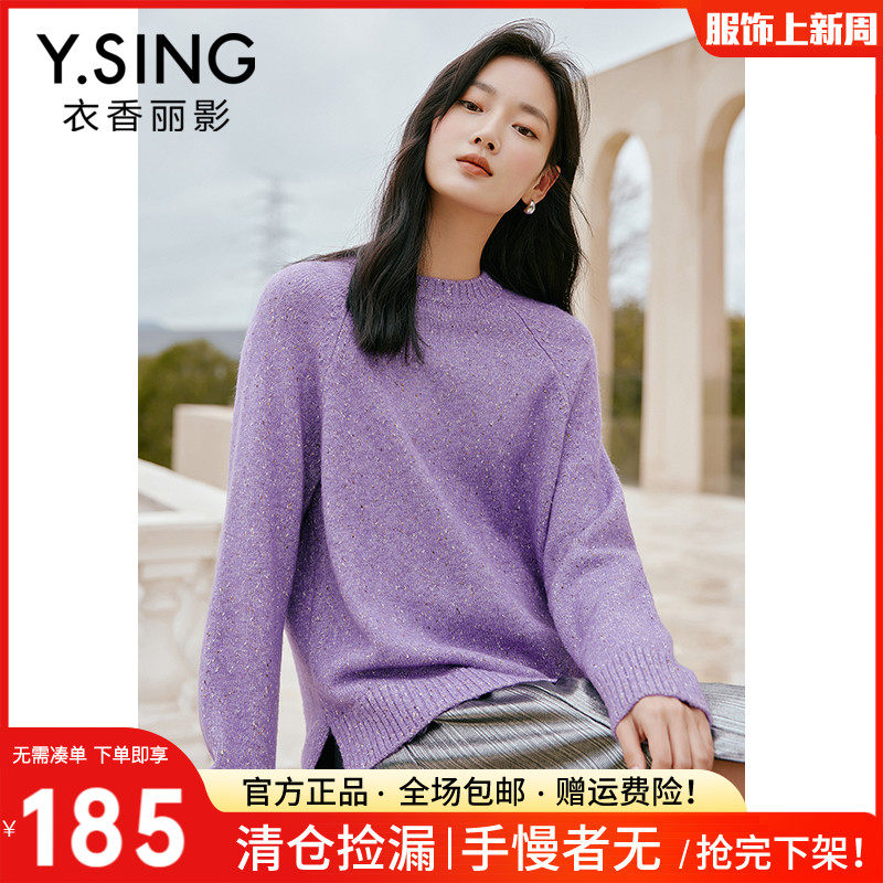 紫色开叉毛针织衫女衣香丽影2022年秋冬新款设计感韩系法式内搭属于什么档次？