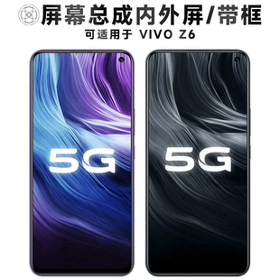 盾令屏幕适用于VIVO Z6总成带框vivoz6触摸z6显示手机屏电池中框