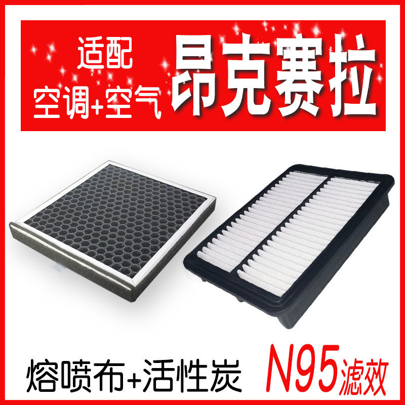 适配3昂克赛拉汽车空调原厂