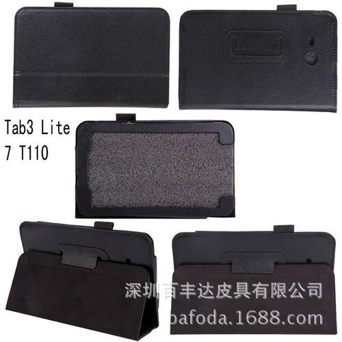 适用三星Galaxy Tab3 lite 7.0皮套galaxy tab 3 T110保护套