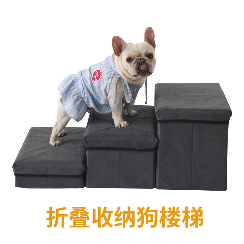 宠物用品爆款可折叠软收纳箱狗狗台阶三层麂皮绒梯子楼梯软梯
