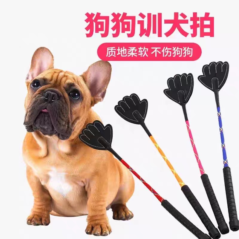 狗狗小号训犬棒手形款训