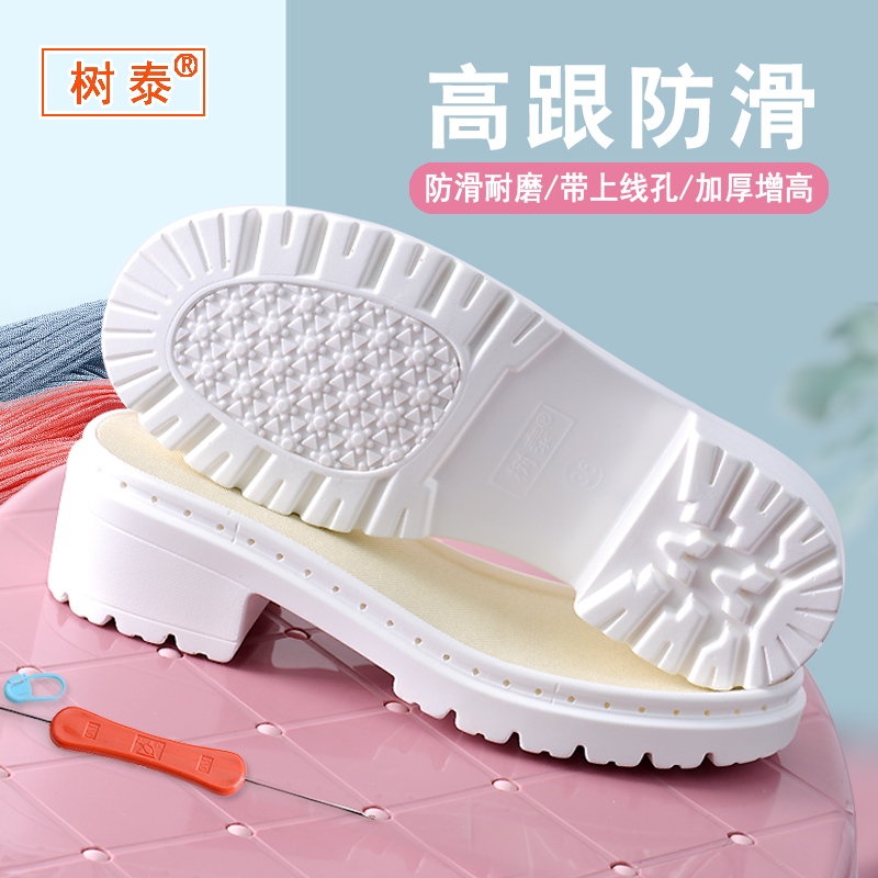 树泰女PU高跟马丁靴增高防滑耐磨