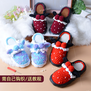 手工钩织秋冬米奇泡芙棉拖鞋 材料包 加绒底冰条线钩居家亲子卡通鞋