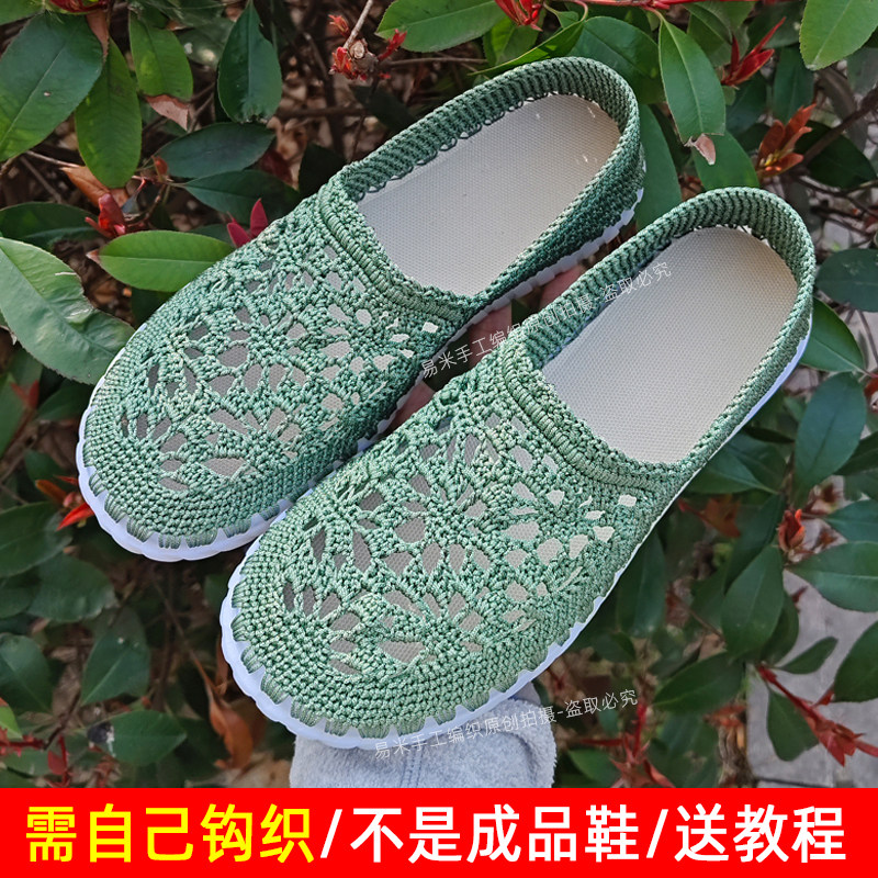小香风镂空豆豆鞋女夏凉水晶底