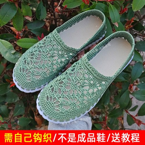 小香风镂空豆豆鞋女夏凉水晶底