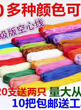 钩鞋钩包线升级版亮丝圈圈包冰丝